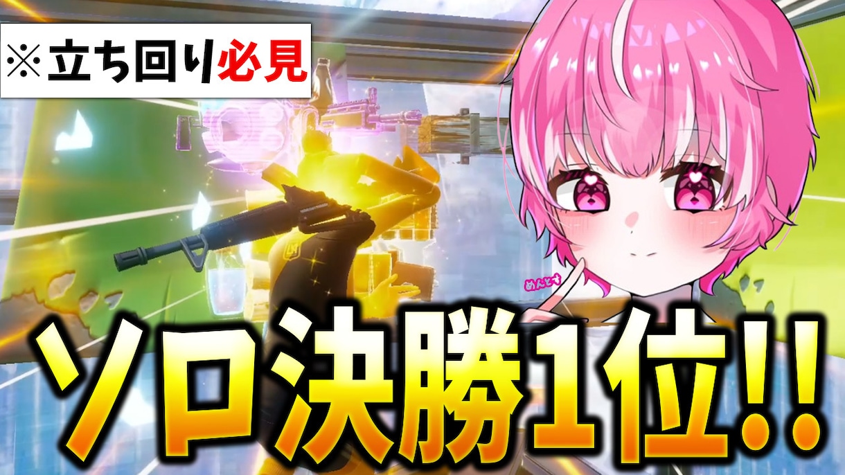 登録者３万人Youtuberがサムネイル作ります 登録者３万人が格安で高品質なサムネイル作成！ イメージ2
