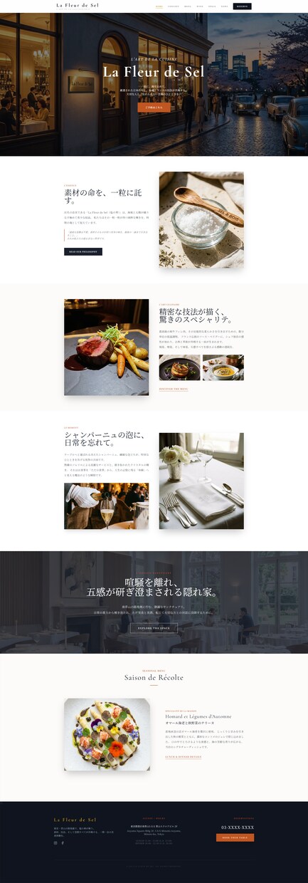 最短3日、ホームページを低価格で制作します 実績作り期間限定★最安値出品★ イメージ4