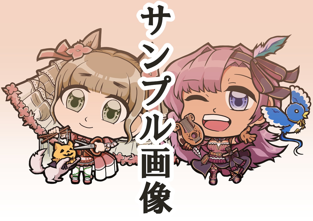 2頭身キャラのイラスト作成します SNSアイコン作成に迷っている方は是非！ イメージ1