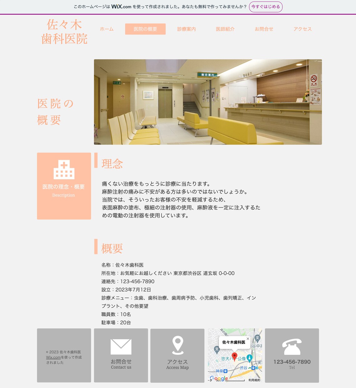 格安でWixホームページを制作いたします 素敵なwebサイトをwixにてお安く制作いたします！ イメージ7