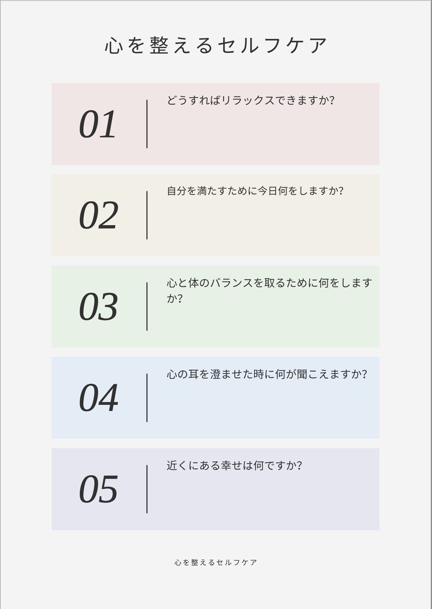 子育てママに＊自分時間を育てる問い贈ります 自分を大切にする「心のノート」全100問 イメージ4