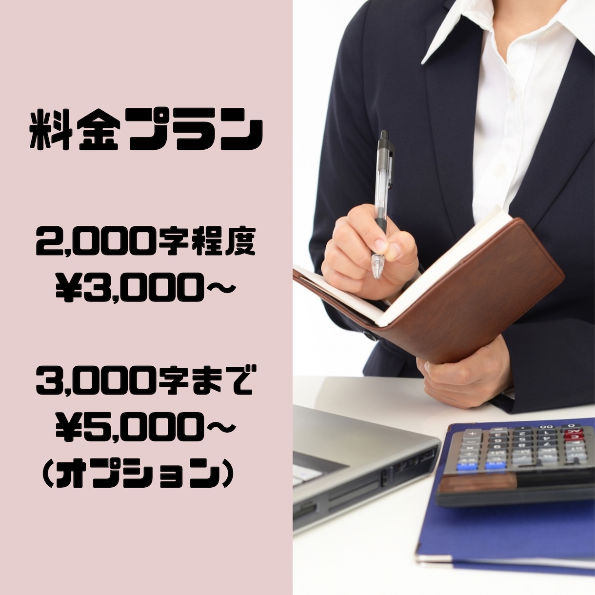 調理師25年の私が飲食店・食品会社の記事を書きます 店舗HP・SNS用にプロの言葉で商品の魅力を伝えます イメージ4