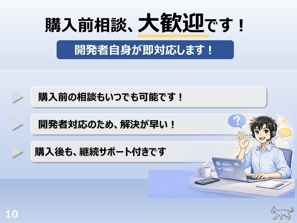 フリマ新着監視ツール「”超”高速監視くん」売ります 価格やキーワードに合致する新着商品をPCやスマホに高速通知！ イメージ10