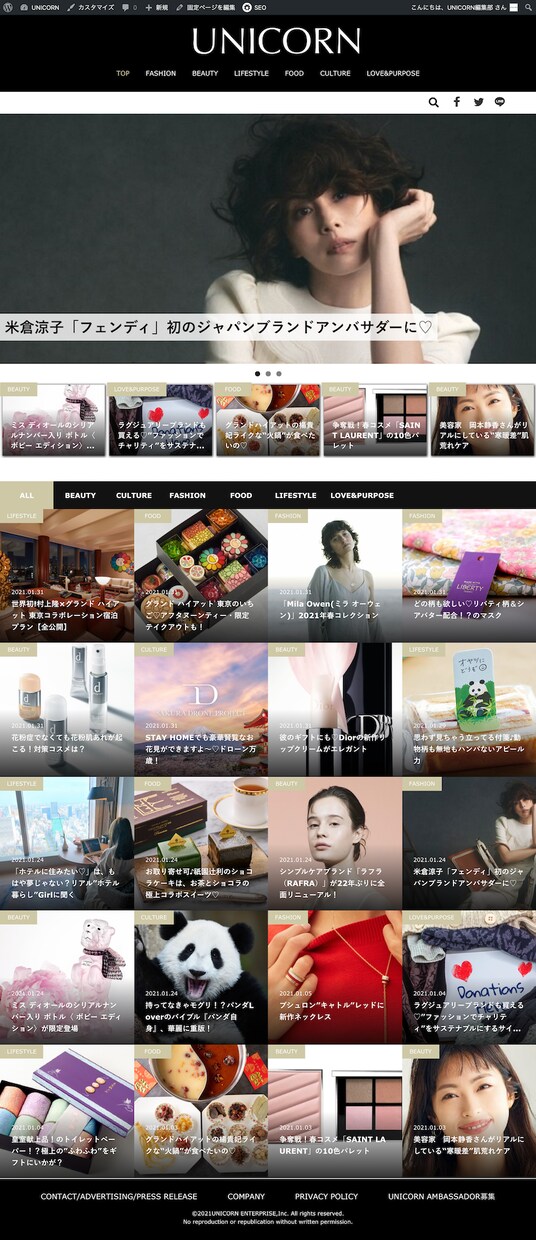 集客に活用できるWebサイトを制作します SEO対策・分析を実施してあなたにあったWebサイトを イメージ1