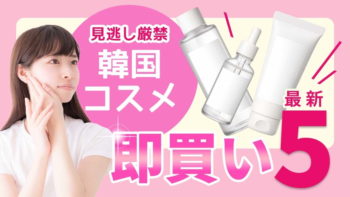 YouTubeサムネイル作成いたします 視認性を意識した目を引くサムネイルを制作いたします イメージ2