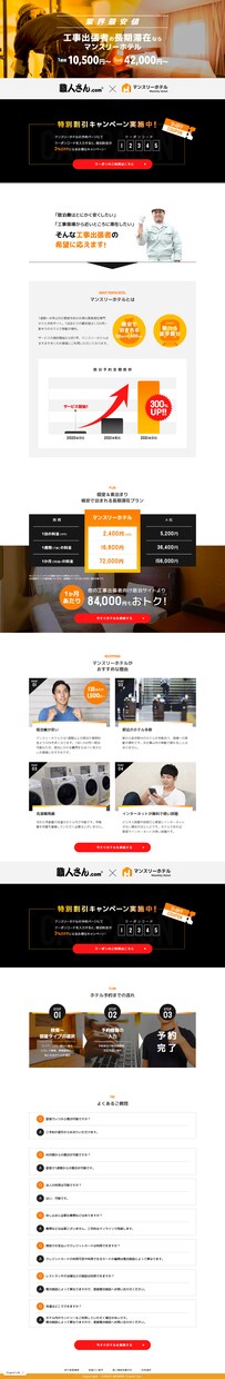 STUDIOでHP（ホームページ）を制作いたします 【高品質】なWebサイトを【格安】【短納期】で作成いたします イメージ3
