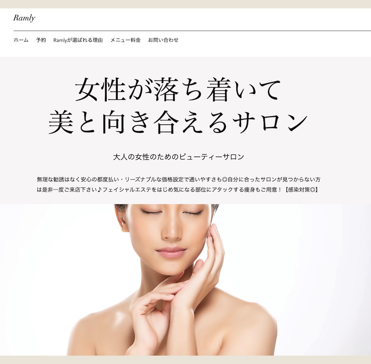おばあちゃんでも更新できるホームページを作成します 初心者でも安心な運用アフターサポート何回でも！ イメージ2