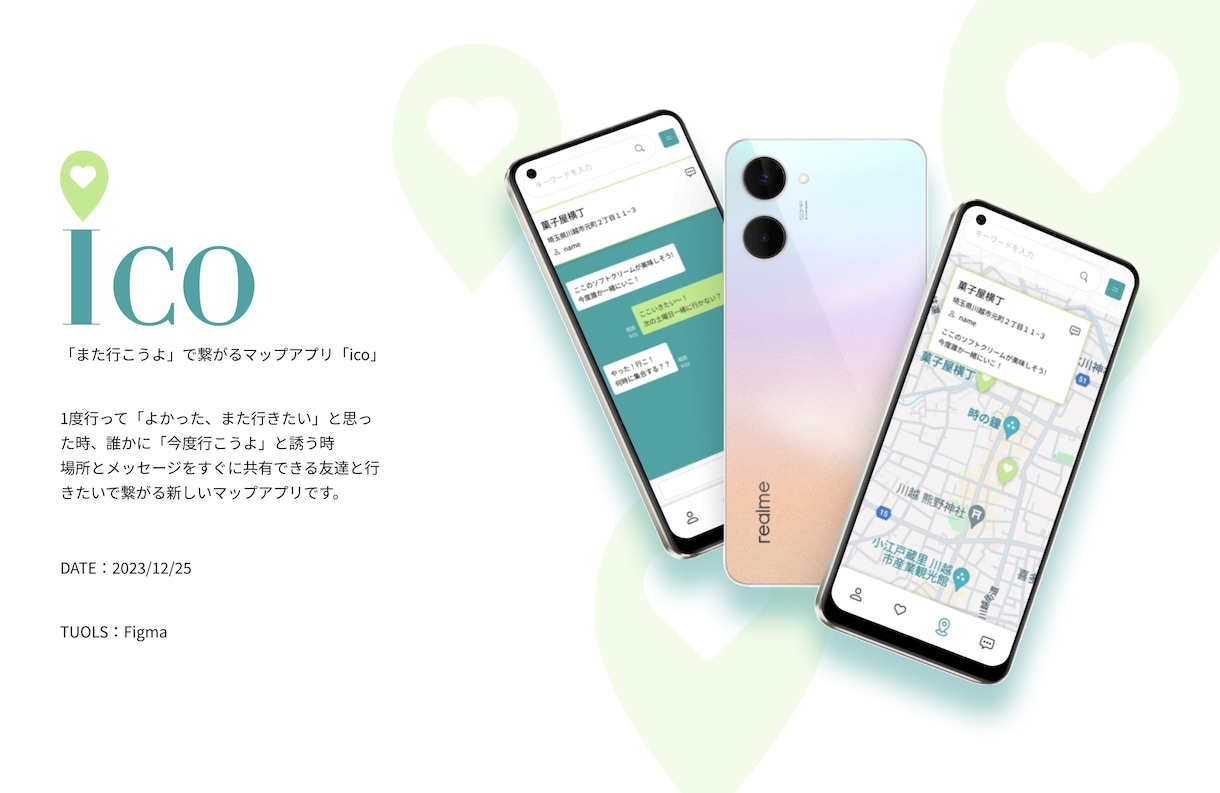 相談歓迎！サービス･アプリUI設計お手伝いします あなたのWebサービスやアプリの画面UI、一緒に作りましょう イメージ2