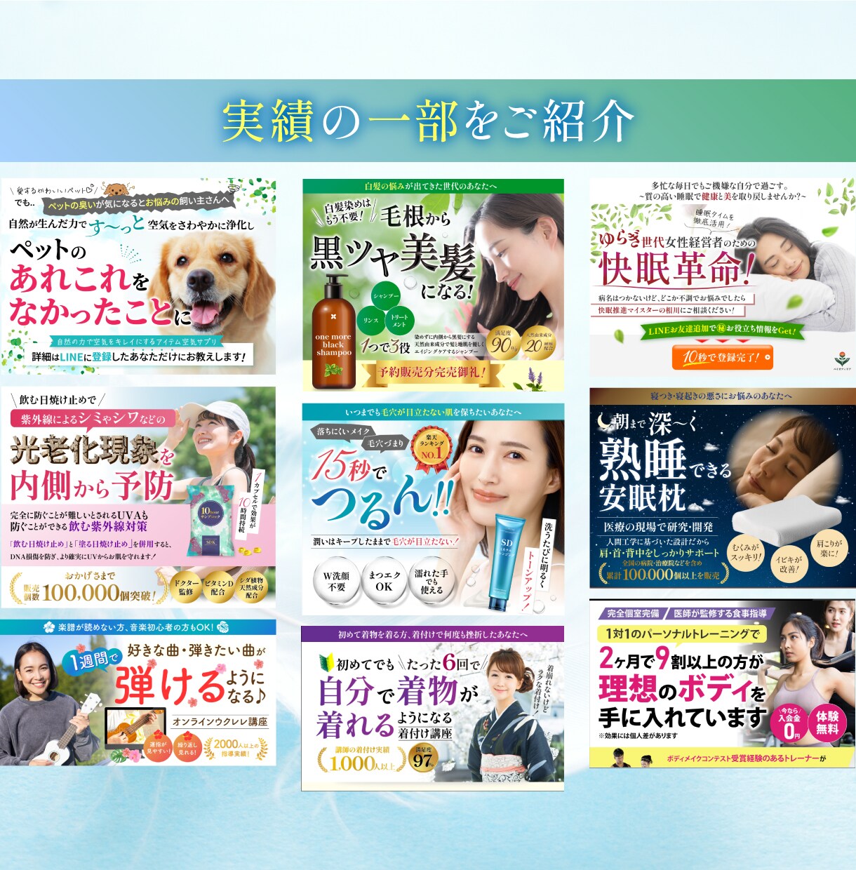 信頼されるスピリチュアル特化のLP制作します “怪しさ”を“信頼”に変える、美しいLPを制作します！ イメージ7