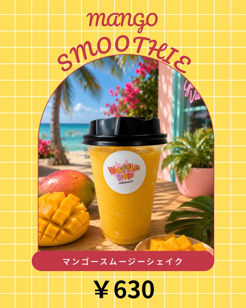 飲食店向けInstagram投稿画像を作成します 現役の飲食店経営者が、見やすいSNS画像を制作します イメージ1