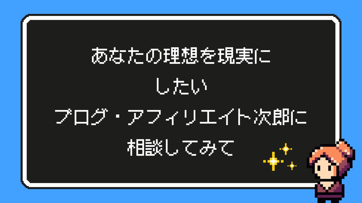 あなたの理想のHPを形にします 制作実績100件超の現役エンジニアが集客できるサイトを作成！ イメージ6