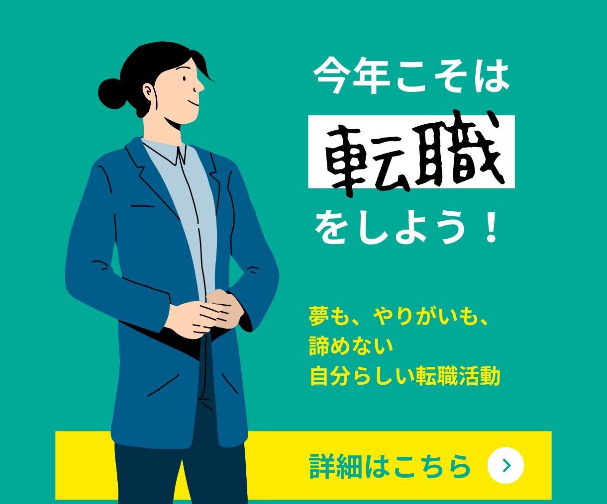 職務経歴書作成、面接対策など、フルサポートします 面接官、エージェントとして5,000名以上の方のサポート イメージ1