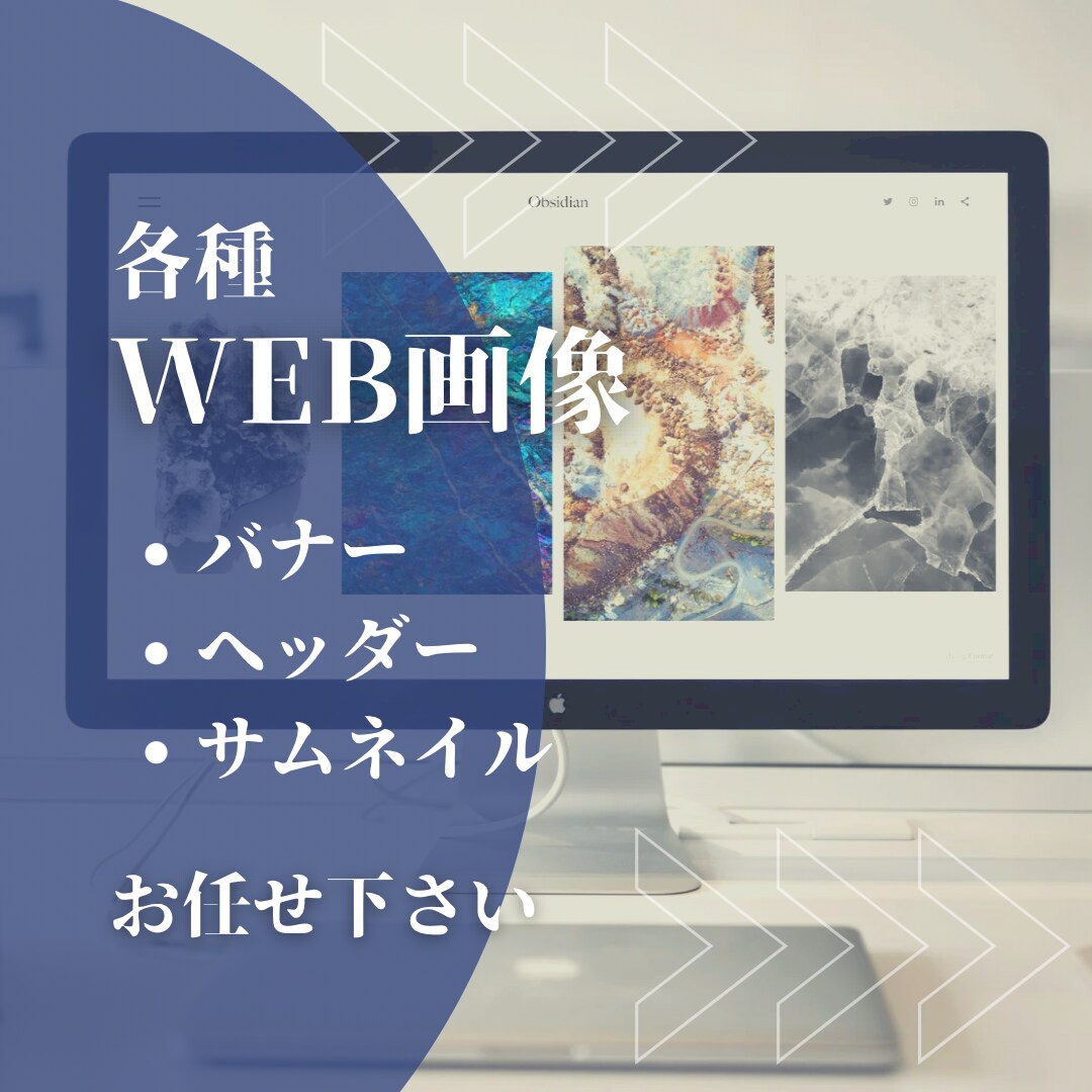 反応率UP！サムネイル画像を制作致します クリックされるサムネイル画像などお任せ下さい！ イメージ1