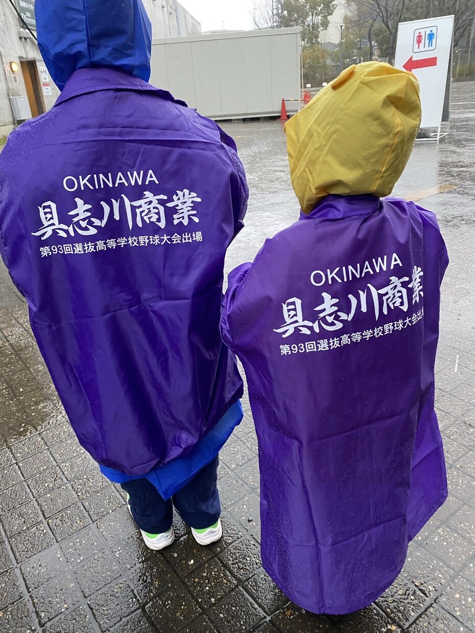 うちなーなまりのおじさんがはなしを聞きます なんの取り柄もないおじさんにぐちこぼしてみませんか？ イメージ1