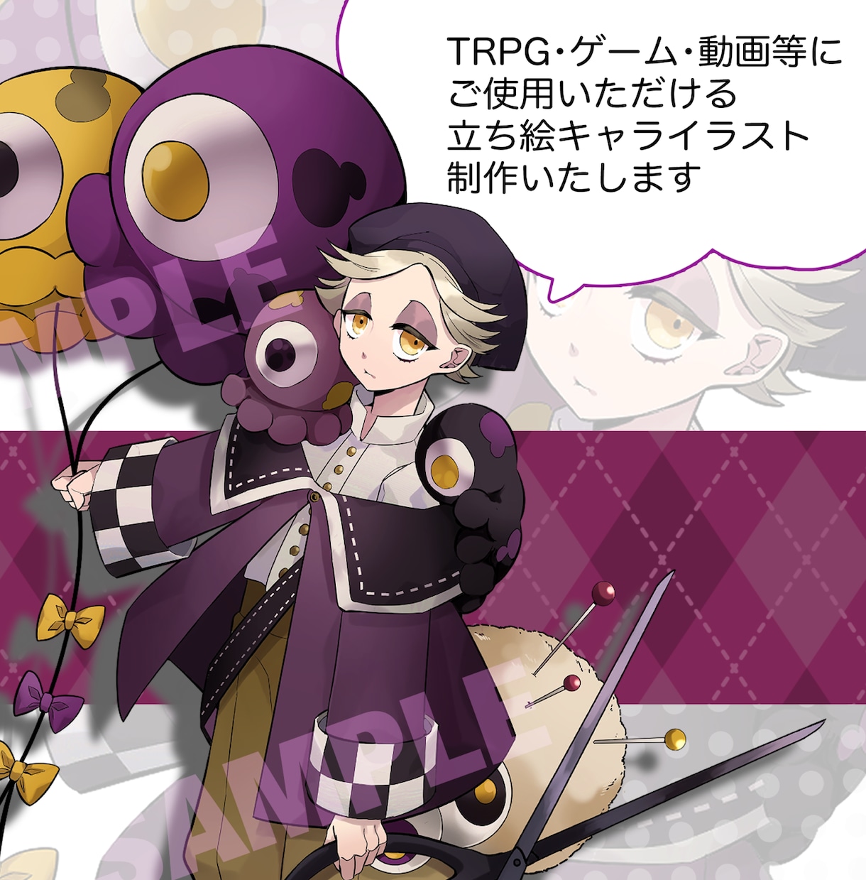 TRPG、ゲームなどに使える立ち絵制作いたします TRPG、ゲーム、動画など！ご要望に沿ったキャラ作成します！ イメージ2