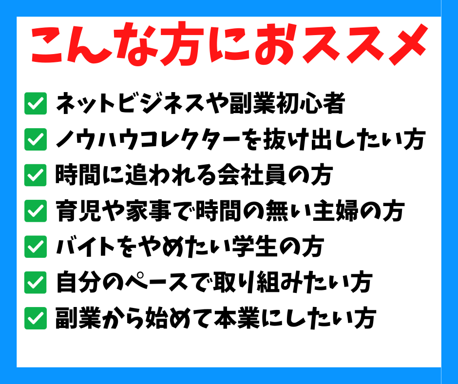 スグできる✅ほぼコピペのかんたん在宅副業教えます 大人気⭕️AI活用×独自教材で初心者も安心✨簡単シンプル副業 イメージ6