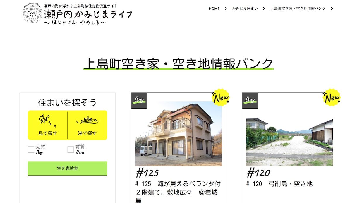 WordPressでコーポレートサイトを制作します WEB戦略コンサルティング付き公式サイトをリーズナブルに イメージ4