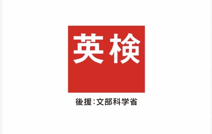 英語能力の向上をはかります 英検1級、IELTS7.5獲得の純ジャパ学生がアドバイス イメージ1
