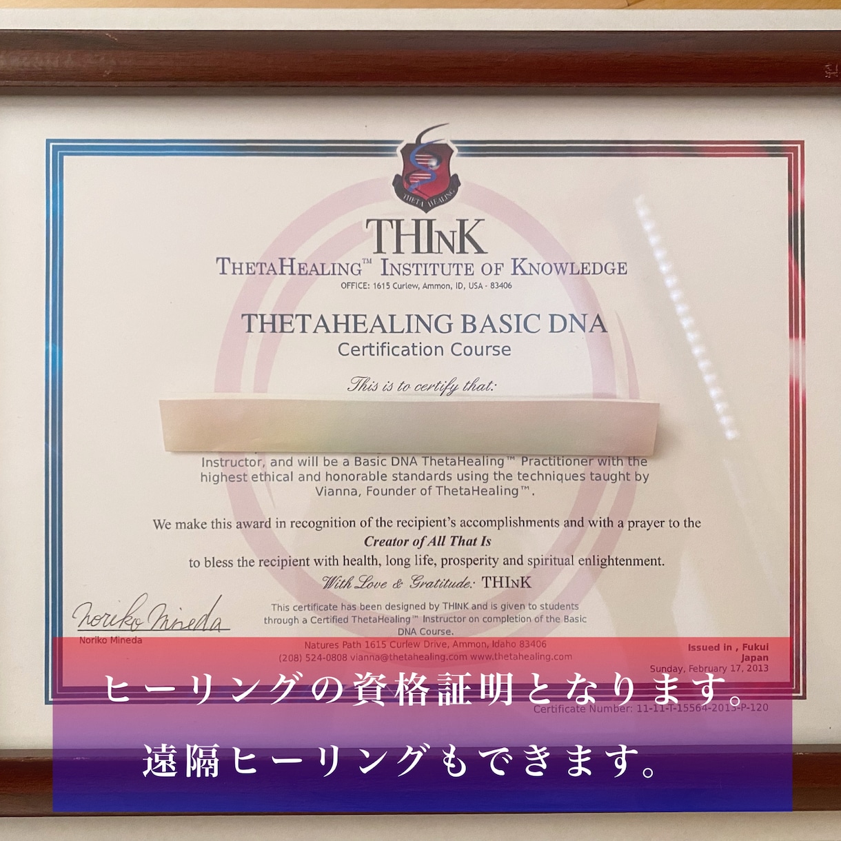 願いを叶えるヒーリング等7日間いたします ヒーリング、チャクラクリアリング、祈願祈祷したい方 イメージ3