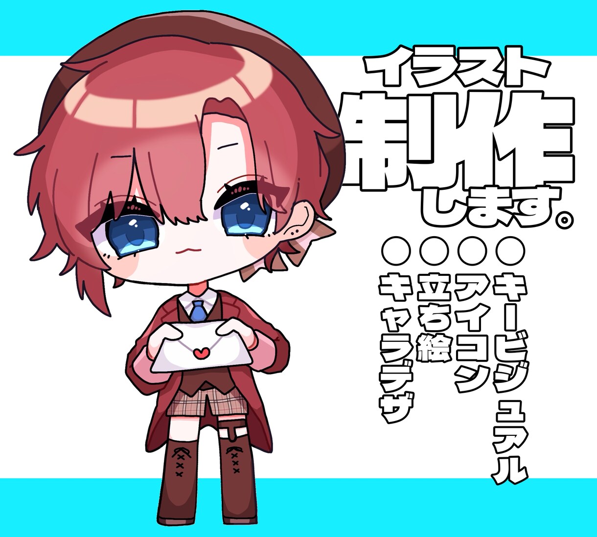 かわいいデフォルメイラスト承ります ミニキャラのイラストオーダー承ります！ イメージ1