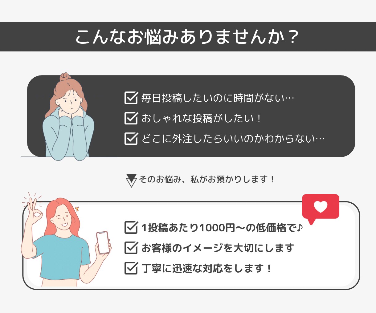 先着3名様価格！インスタ画像を作成します 投稿用画像を格安価格で作成します｜Canvaデータの納品も可 イメージ2