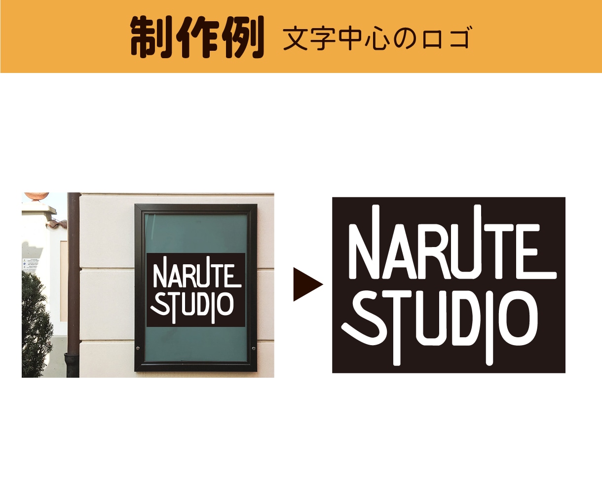 手描きのイラスト・ロゴ、きれいにデータ化します 安心してお任せください！丁寧にトレースいたします！ イメージ2