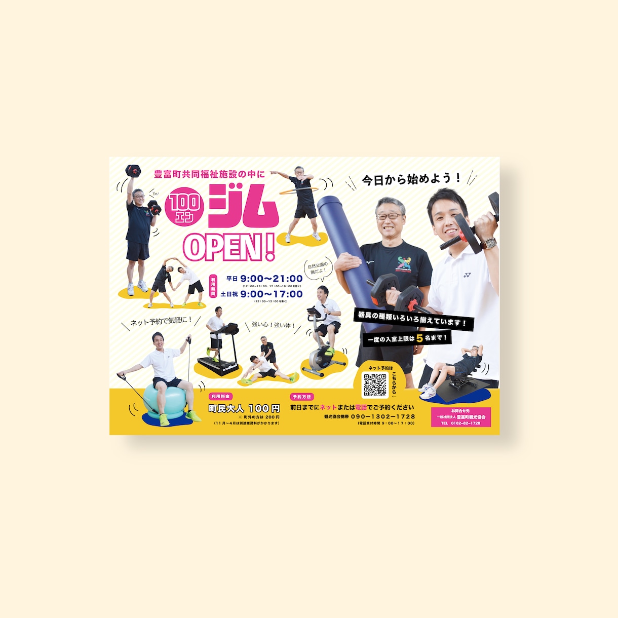 おしゃれでかわいいチラシやリーフレット作成します パッと目を引くデザインをご提供します！ イメージ6