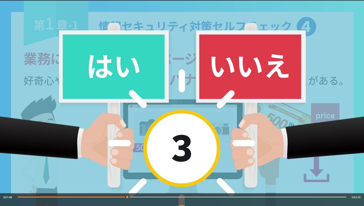VYONDインタラクティブな仕掛け動画を制作します 動画を見ている人が選択しながら学習できる動画！ イメージ5