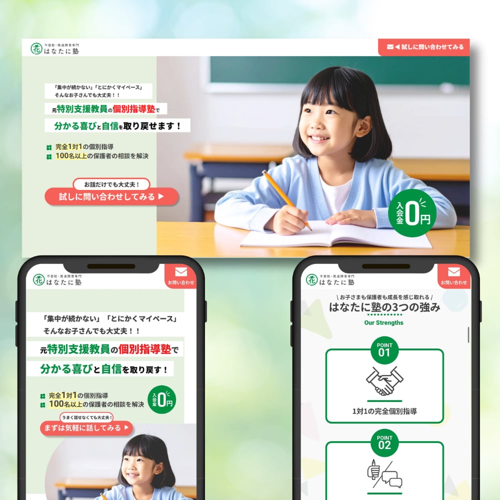 事業を売れる形へ。ブランドとWebを構築します AIに作れない“勝てる事業構造”を丸ごと設計 イメージ3