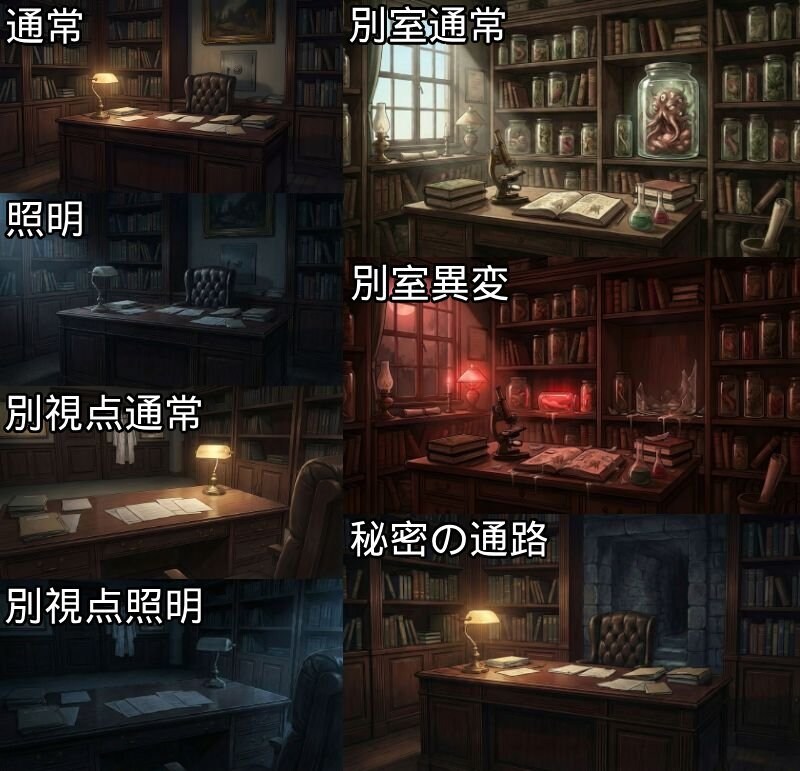 TRPG・ゲーム用の背景（ホラー対応）を制作します クトゥルフTRPG・ホラー演出に使える背景を制作します イメージ3