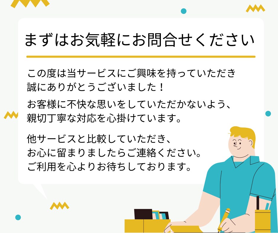 就活ＥＳ添削！魅力の伝え方「徹底的に」お教えします 【添削回数無制限∞】サービスの質に高評価いただいています！ イメージ8