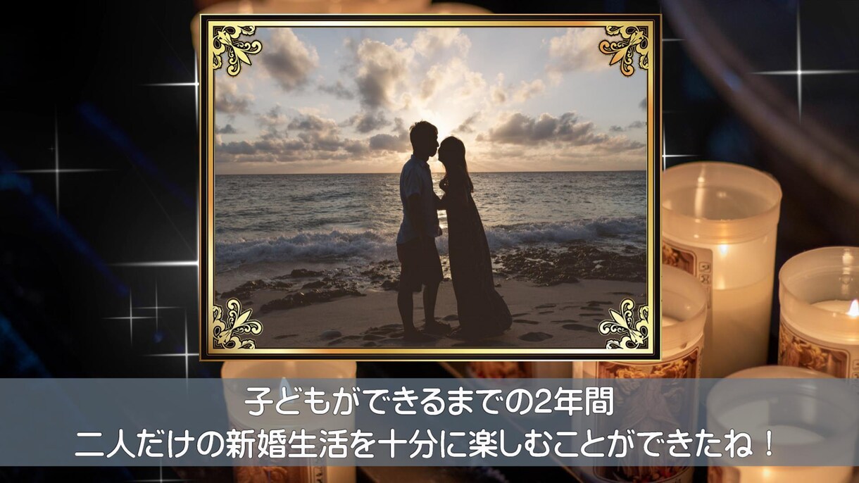 結婚記念日のメモリアルムービーを制作します ムービーで、愛する人に思う存分感謝の気持ちを伝えましょう！ イメージ5