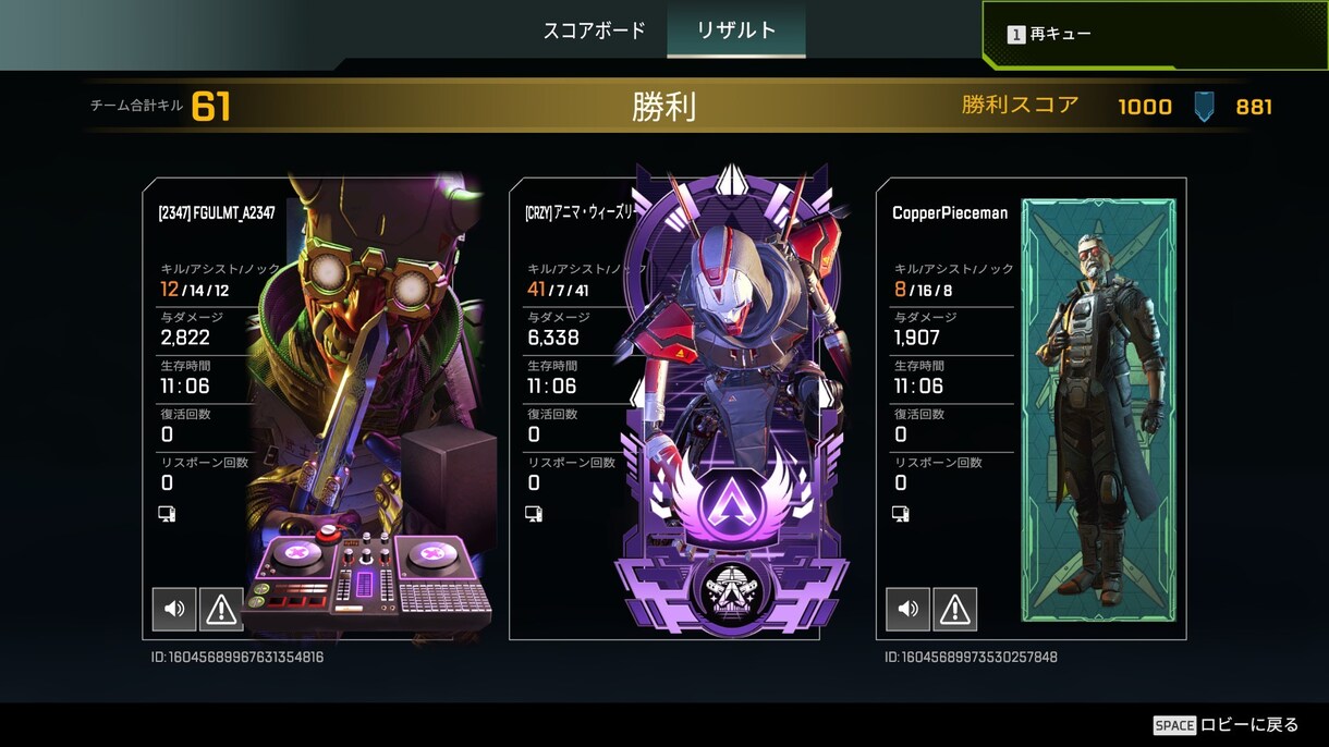 Apexコーチング承ります エイム、感度調整、対面力強化。 イメージ1