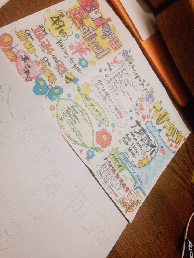 色紙やポップのデザインを描きます 先輩に送る色紙やデザインでお困りの方いらっしゃいませんか？ イメージ6