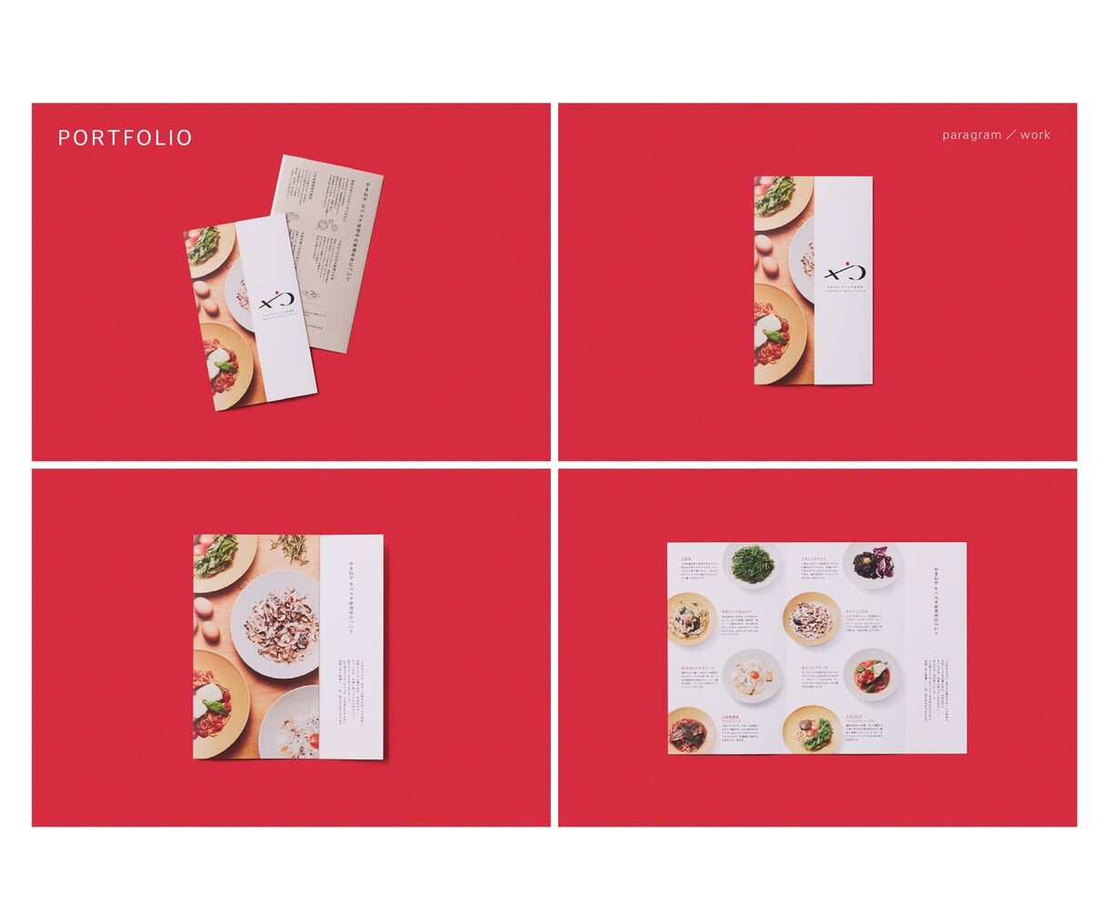 売れる商品パッケージをデザインします プロ仕様の高品質なパッケージデザインをご提供します！ イメージ9