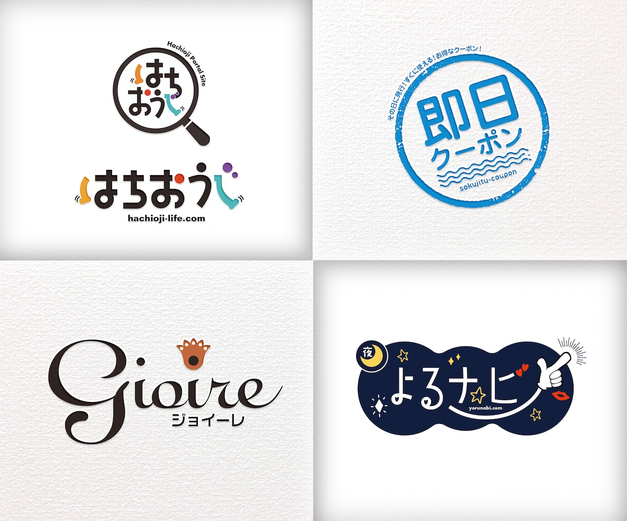 企業やブランドの顔となるロゴをプロが制作します 今ならココナラデビューSELE価格（３名まで）で製作します イメージ5