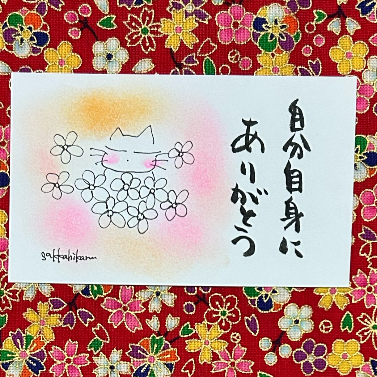 1枚からOK⭐︎メッセージカードお描きします 可愛くて癒される✴︎あなただけのメッセージ₍˄·͈༝·͈˄♡ イメージ1