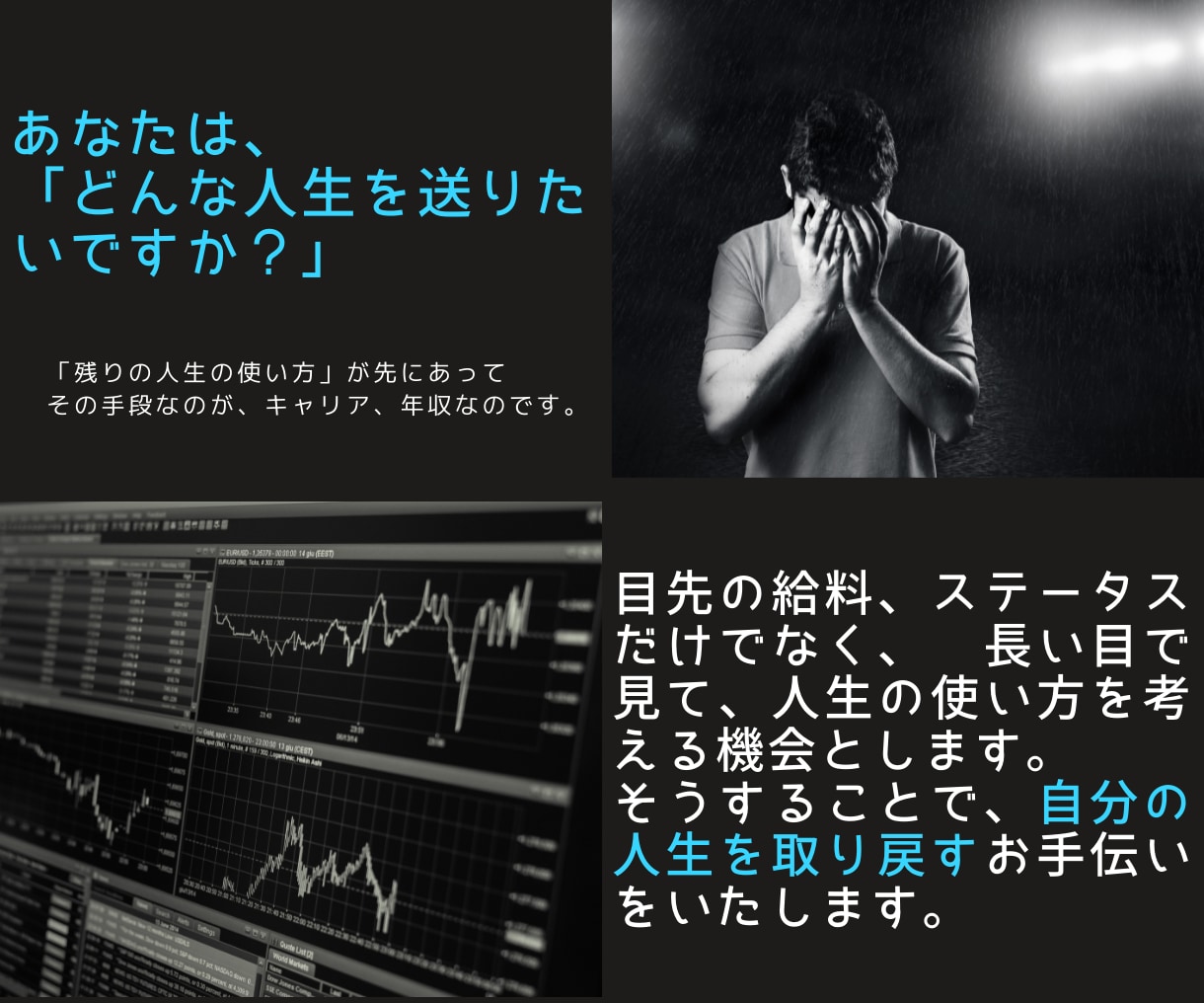 ストレングスファインダーを使って課題解決をします MBA×Gallup認定資格者：フィードバック&後日ワーク付 イメージ4