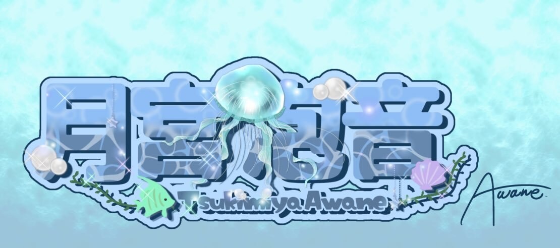 Vライバーの方向け!ネームロゴやヘッダー作ります 一人一人の個性や特徴をロゴに出します! イメージ1