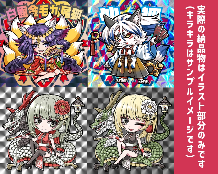 企業実績有/ビックリマン風シールイラスト描きます 【人気No.1/シール制作】名刺シール・自作シール用画像納品 イメージ6