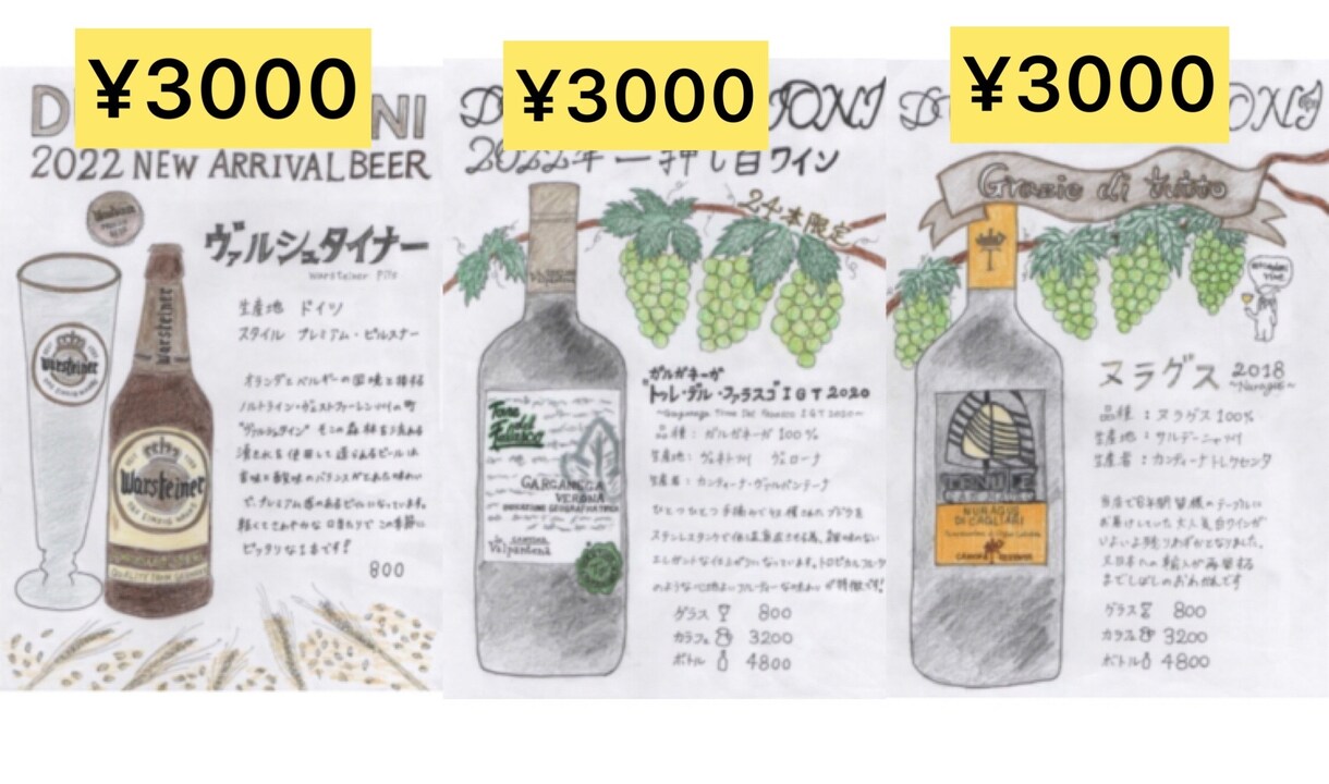 お試し価格！手書きでポップなメニュー書きます 手書きにて温かみのあるポップなメニューを描きます イメージ3