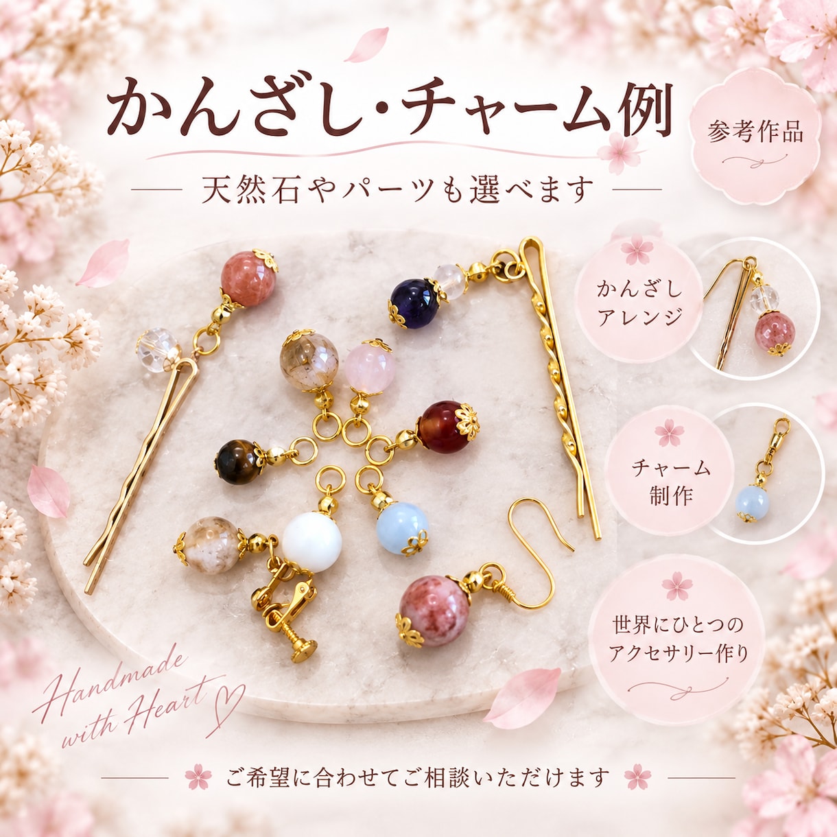 天然石であなただけの勾玉ブレスレットを制作します 天然石とサイズを選べる世界に一つの一点物 イメージ4