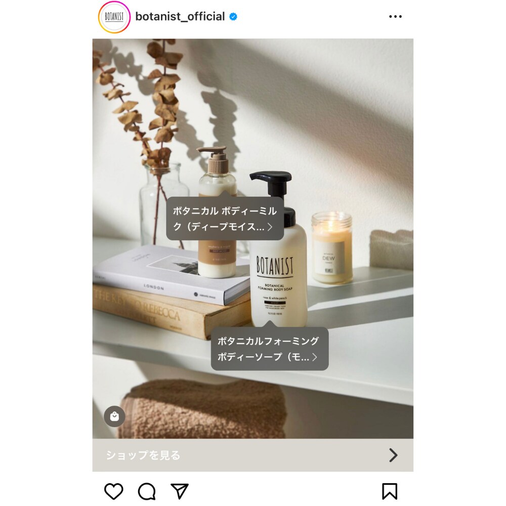 BASE制作＋Instagramショップ連携します まるッとぜ〜んぶお任せでOK！ネットショップ始めよう！ イメージ3