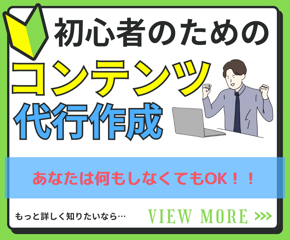 楽すぎ！！あなただけの売れるコンテンツを作ります あなたは何もしなくてもOK！面倒な商品作り丸投げして下さい！ イメージ1