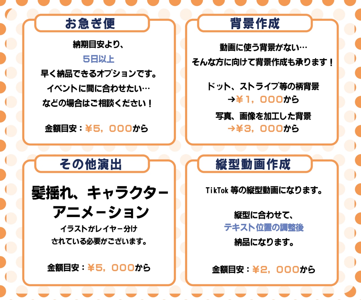 ボカロP・vtuberオリジナル曲のMV制作します 100件以上＆10万回再生の動画制作実績！初めてでも大歓迎！ イメージ4