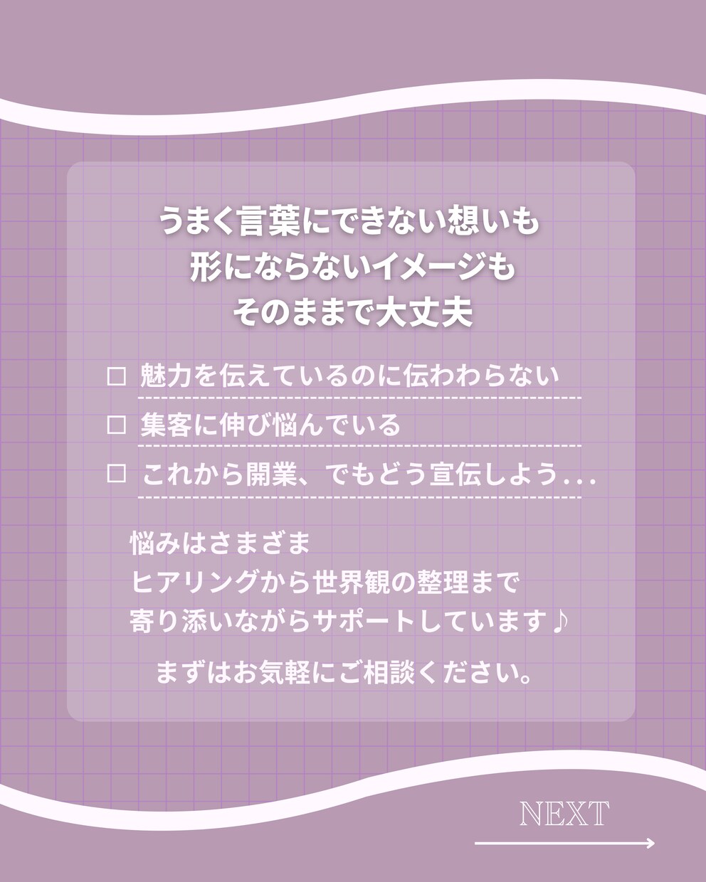 飲食店やサロンの魅力が伝わる画像制作を承ります SNSから来店につながる動線設計！ イメージ2