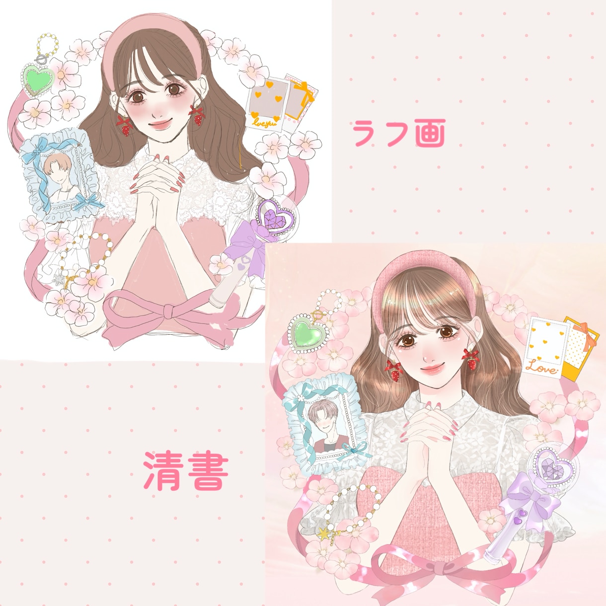 商用OK♡SNSで映えるかわいいイラスト描きます 企業実績あり◎美容・配信・歌ってみたに イメージ4