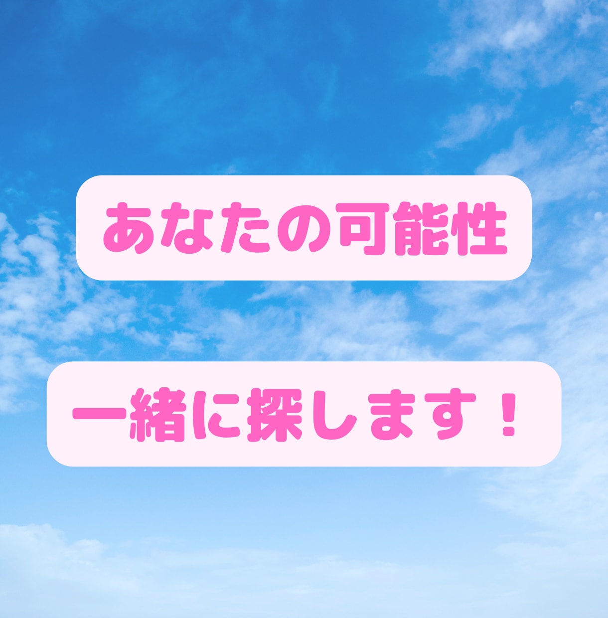 恋愛、仕事、健康、子育てなど、なんでもお聞きします かけがえのないあなたのお話を、最大の関心と共にお聴きします。 イメージ2