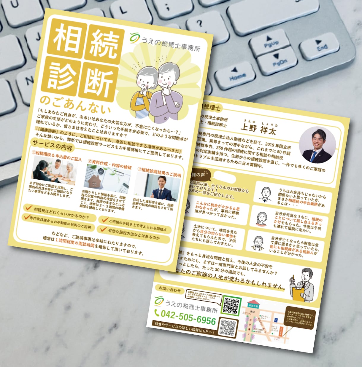 ターゲットに刺さるチラシ制作します ジャンル不問！高画質チラシのデータ！ イメージ8