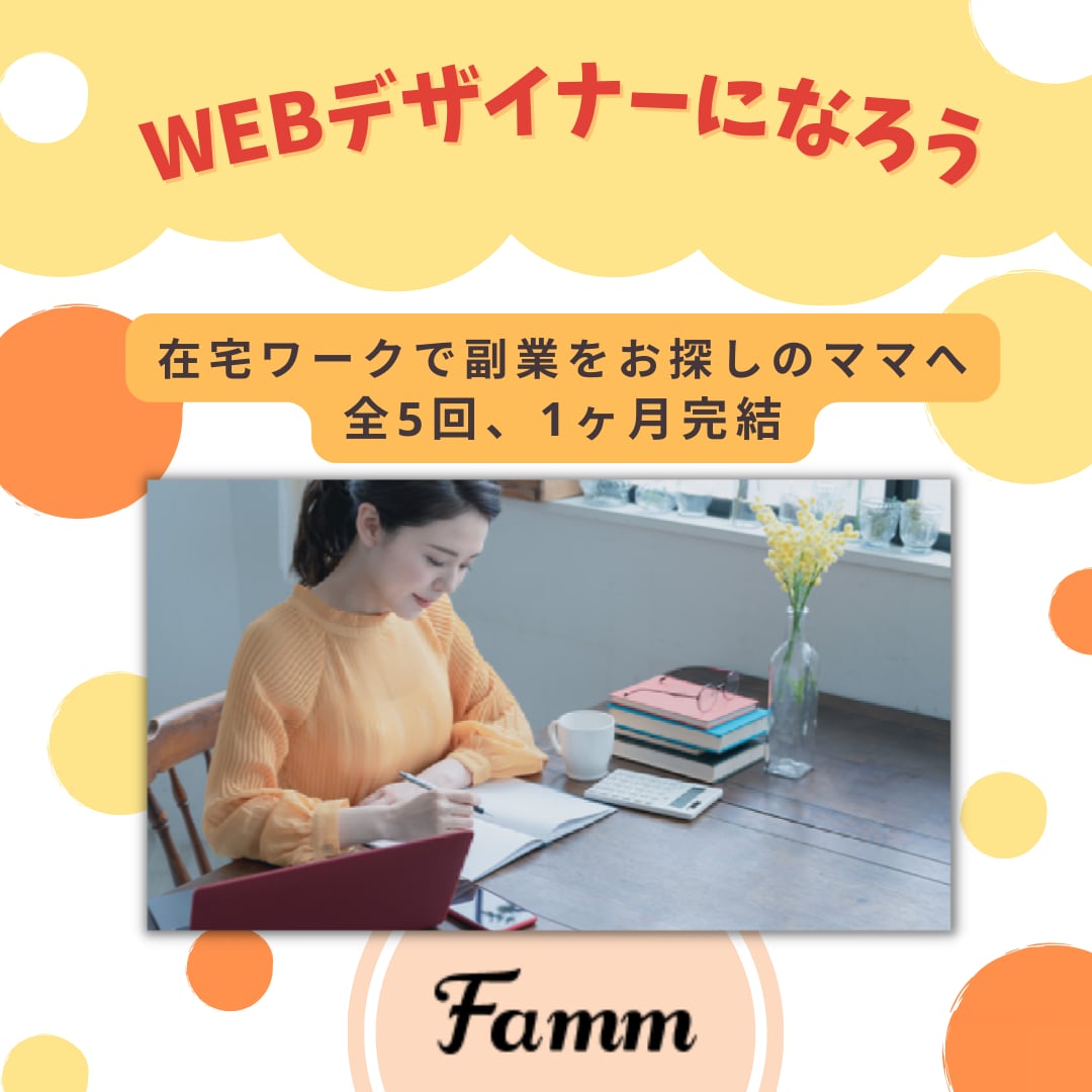 バナー制作致します ☆バナー制作致します☆Famm専用☆ イメージ6